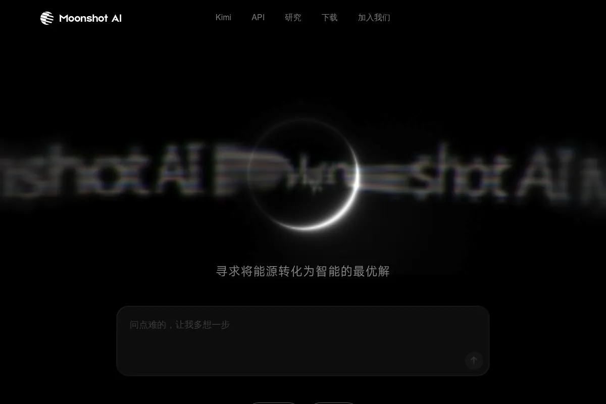 Moonshot AI website preview